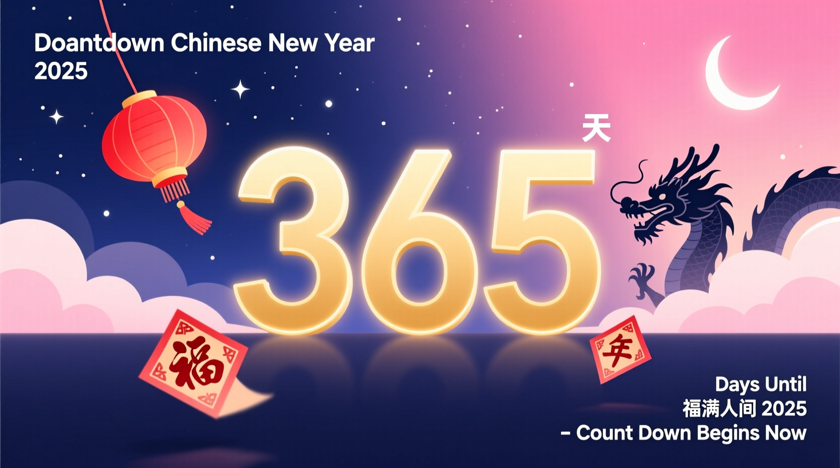 how many more days till new year