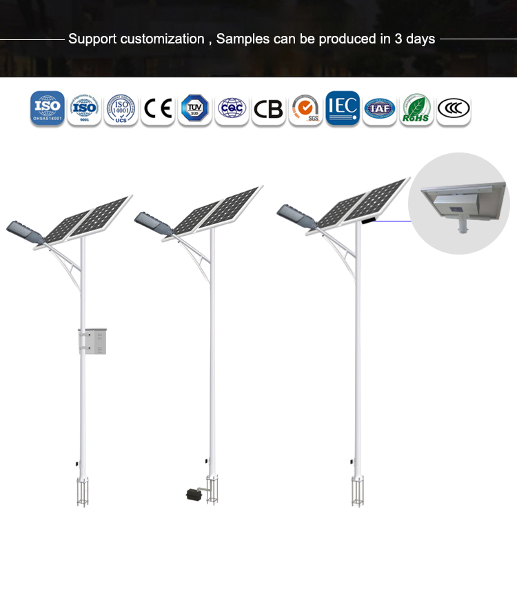 High quality solar street light 60w 80w 100w 120w  IP65 waterproof outdoor