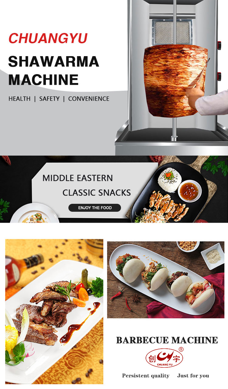 Restaurant equipment multiple choices shawarma doner kebab machine in dubai