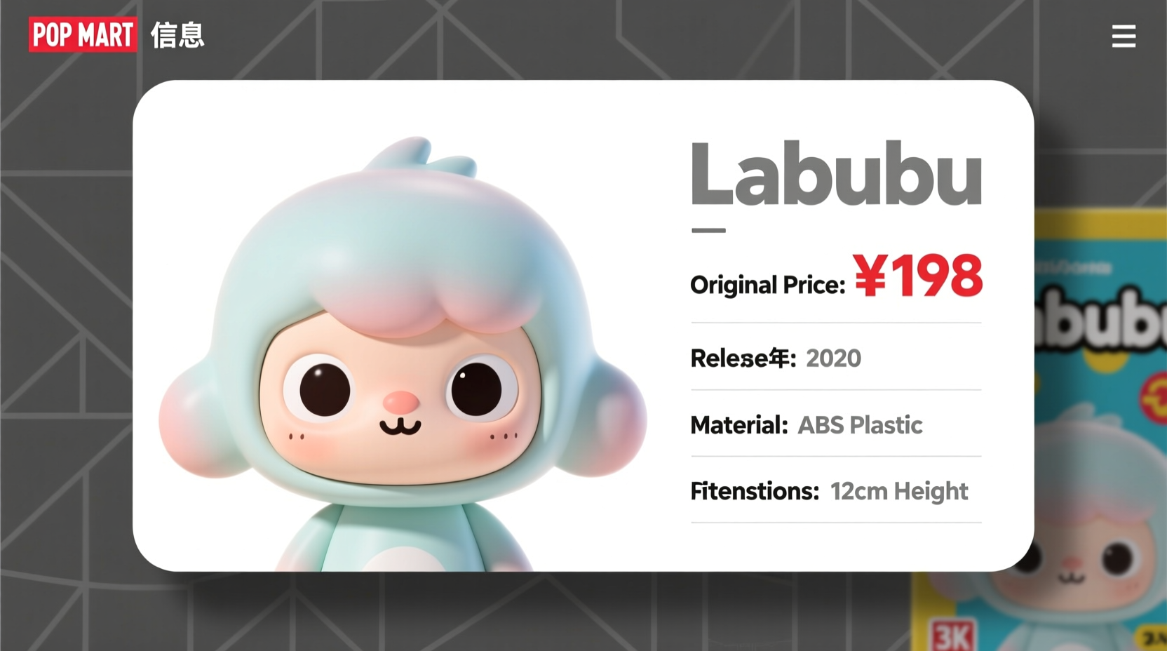 what was labubu original price