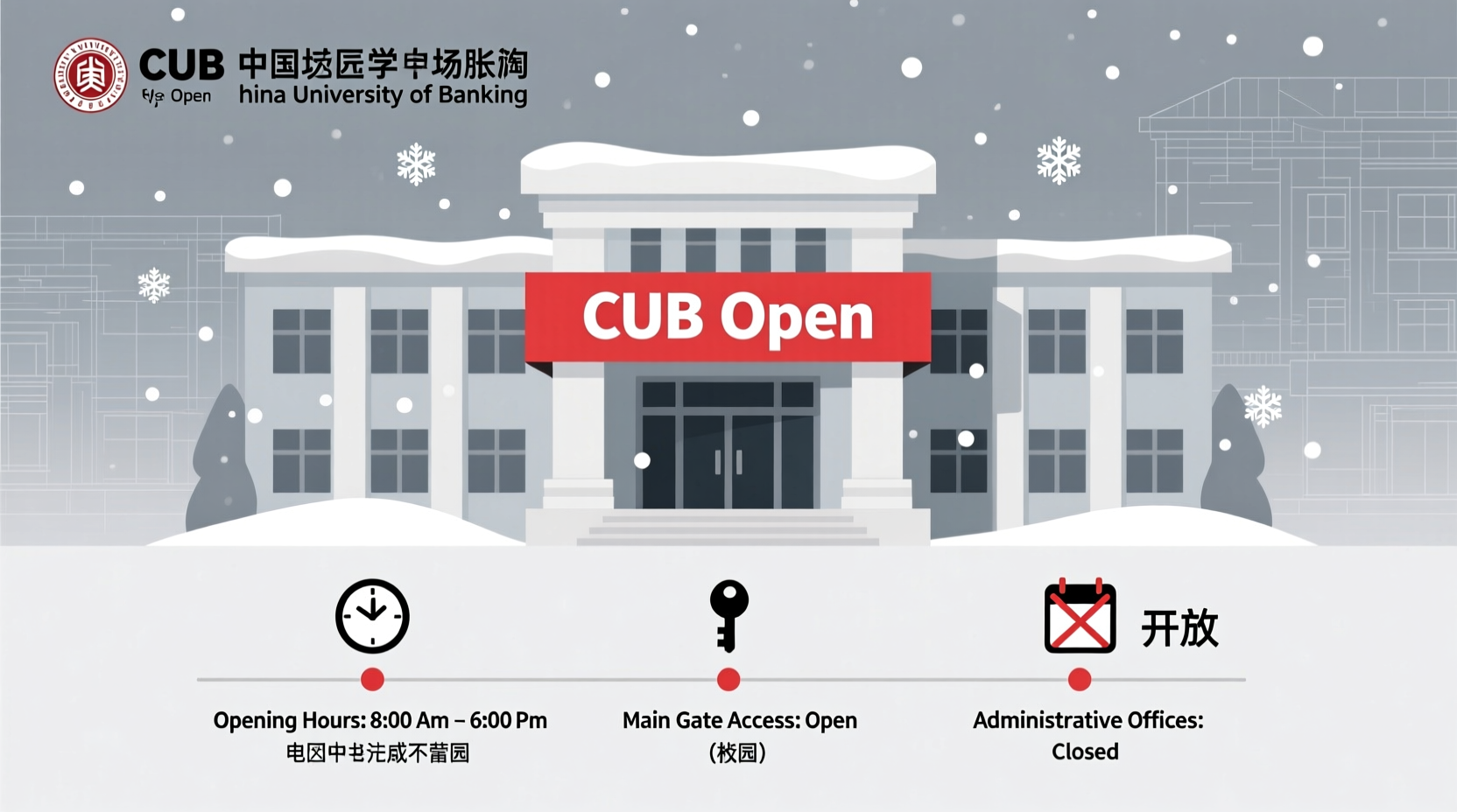 is cub open on new years day
