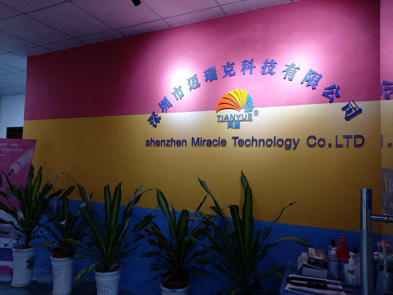 supplierLogo