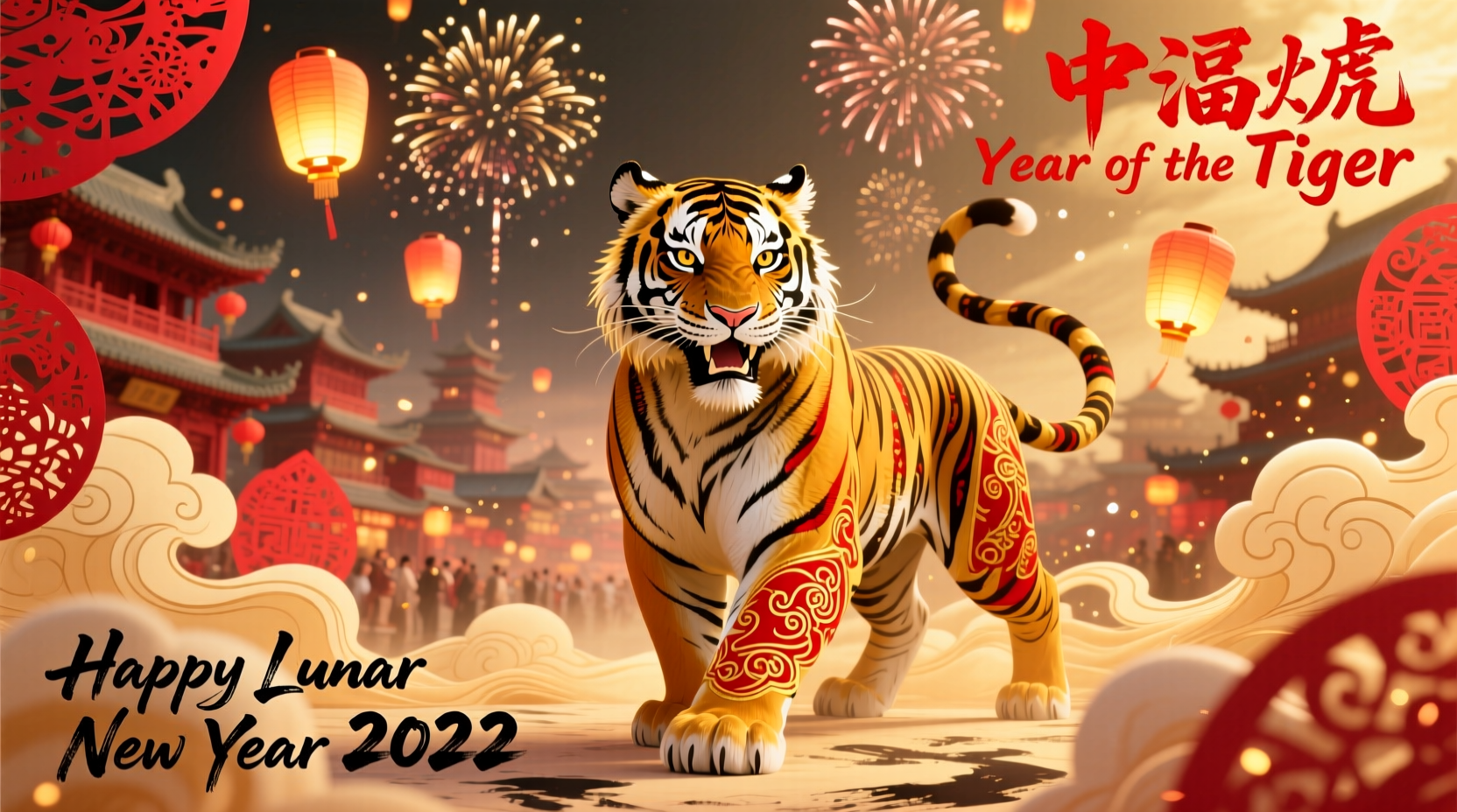 what am i chinese new year 2022