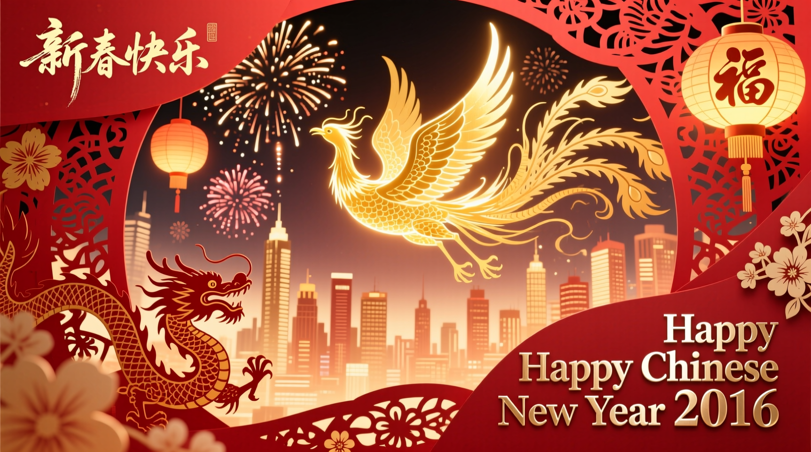 how to wish a happy chinese new year 2016