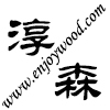 supplierLogo