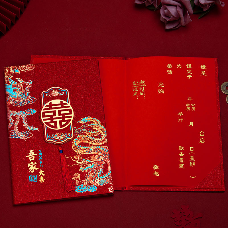 online invitation sites