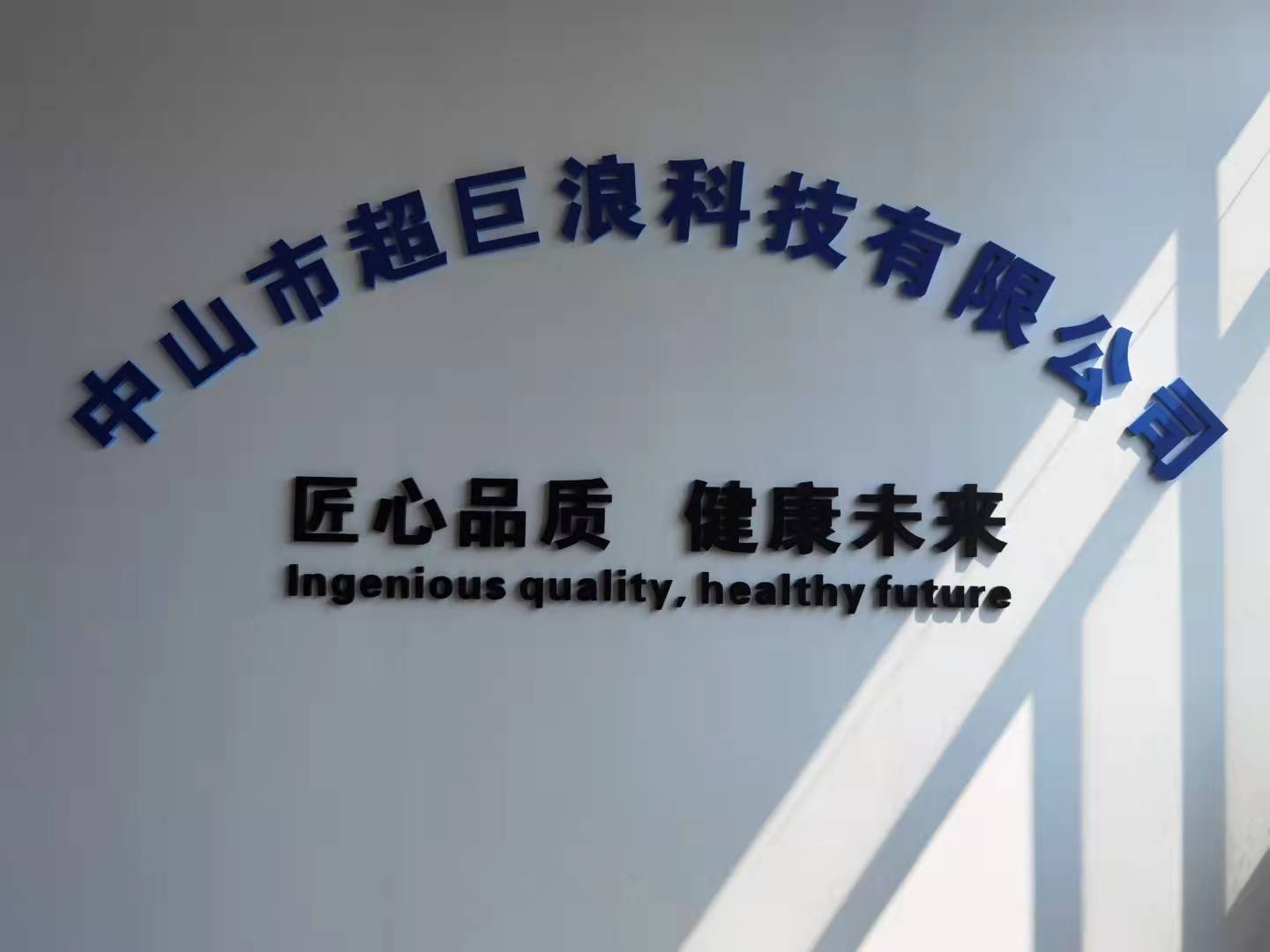 supplierLogo