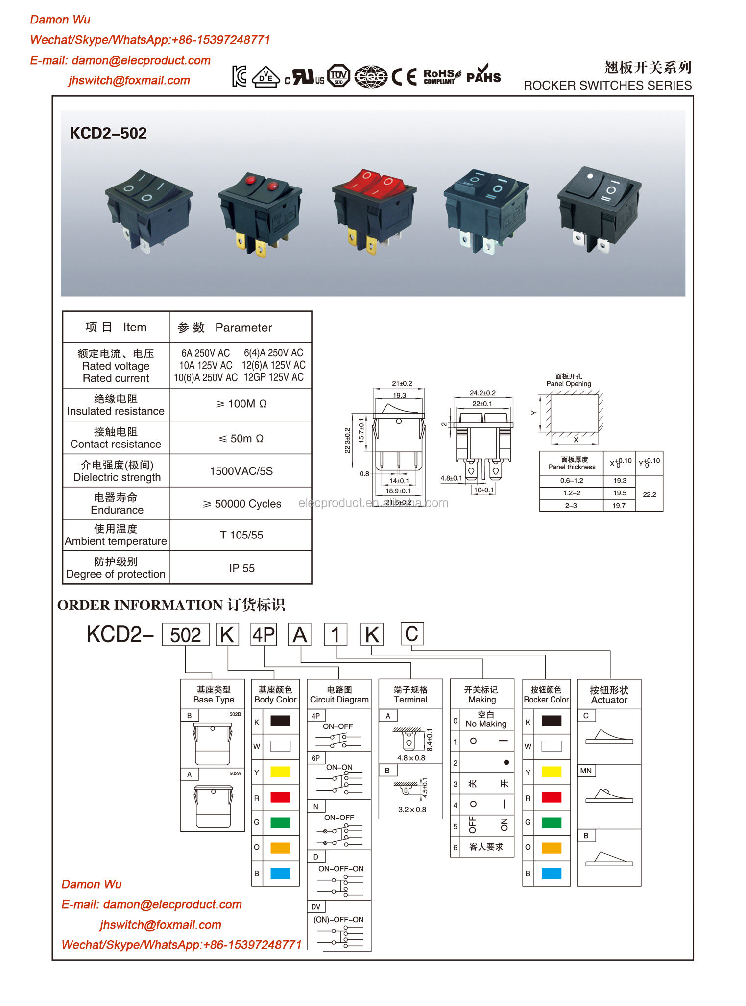 Buy KCD4 16A 250V AC 6-Pin On-Off-On 3-Position Rocker Switch (Pack of 100) 10個 KCD5 21X24mm 21 * 24mm 6 ピン 3 ポジション 6A/12A 250VAC ON-OFF ON SP