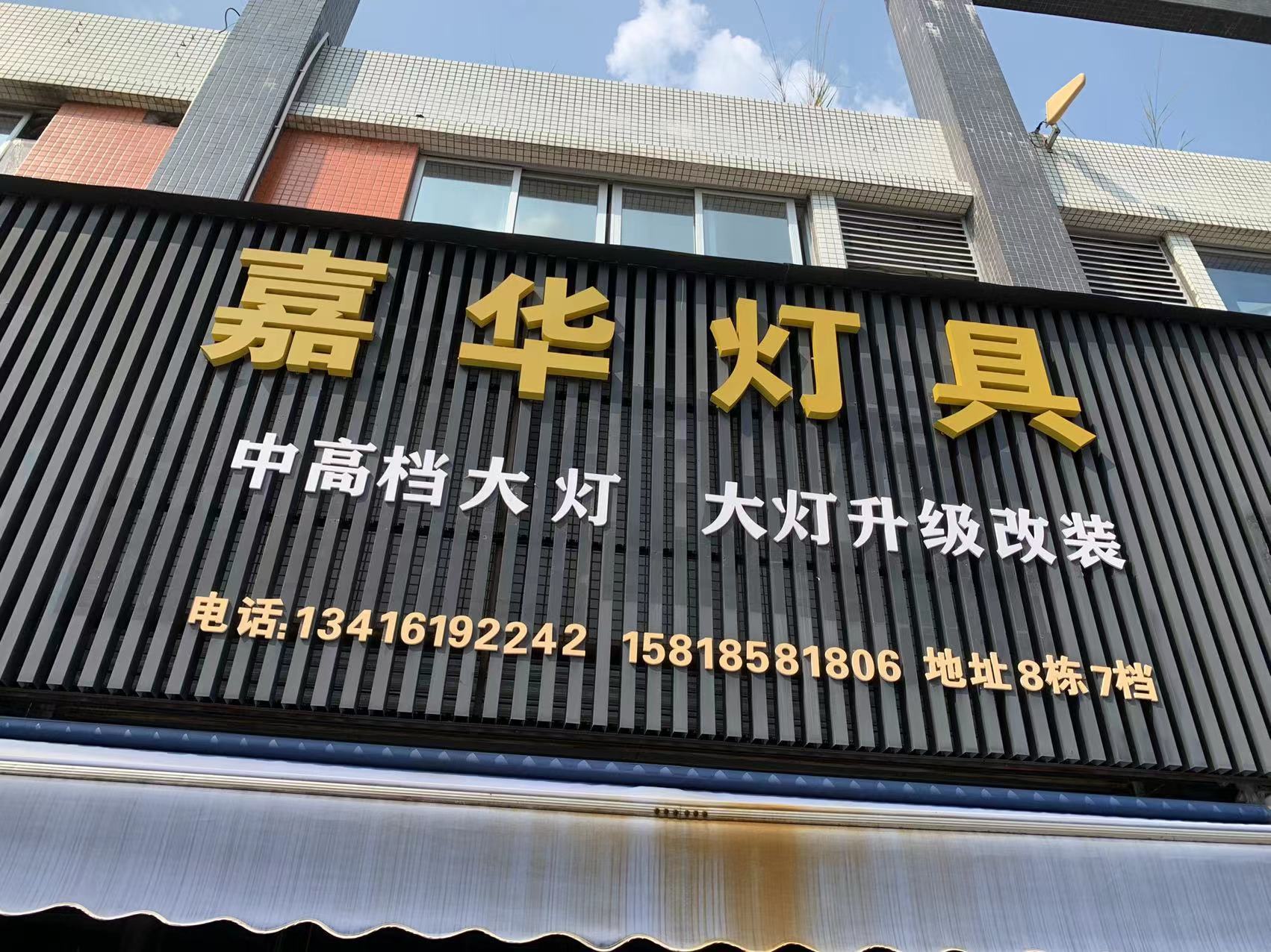 supplierLogo