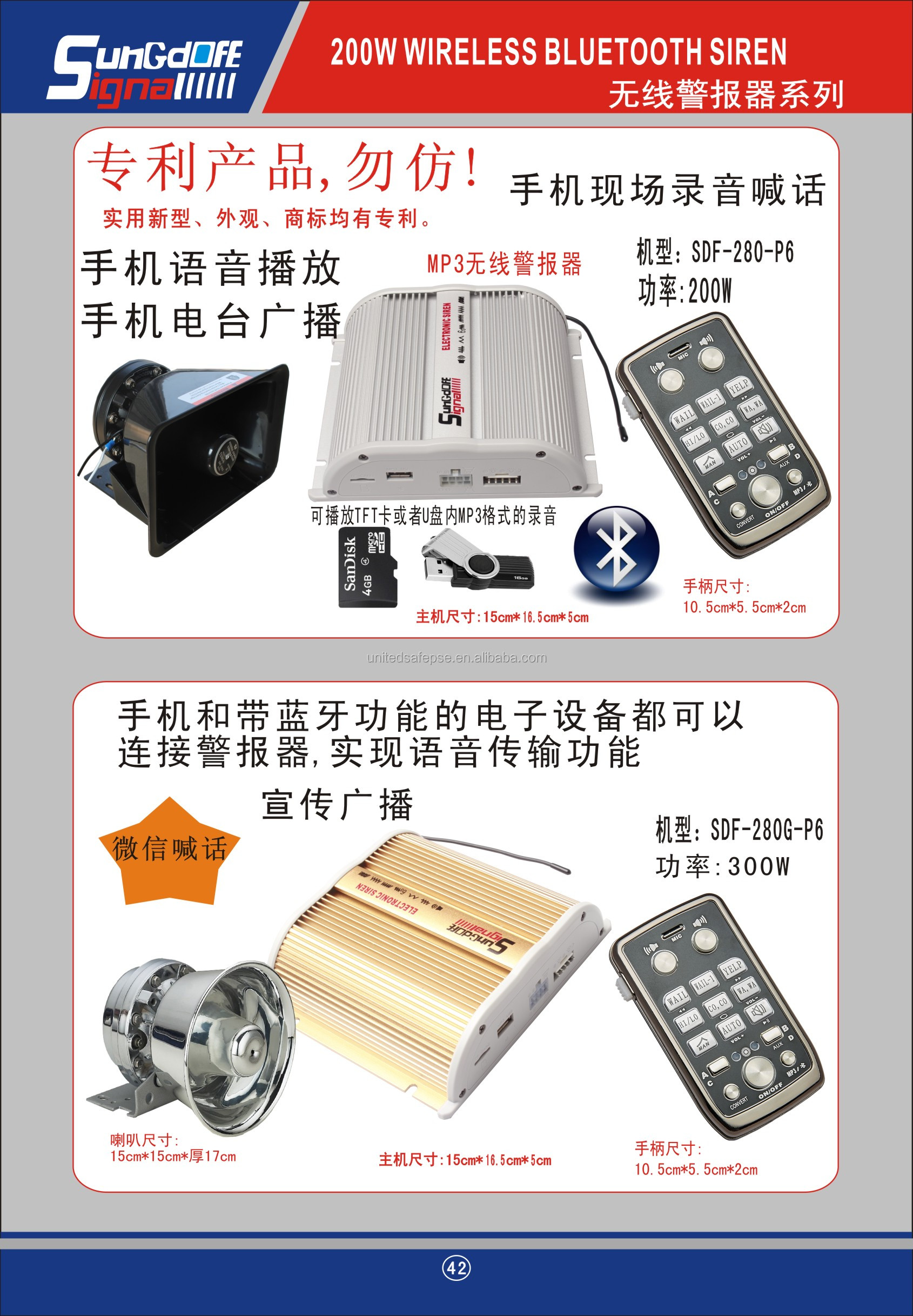 200w无线警察警报器警车警报器sirena politicial紧急车辆电子救护车