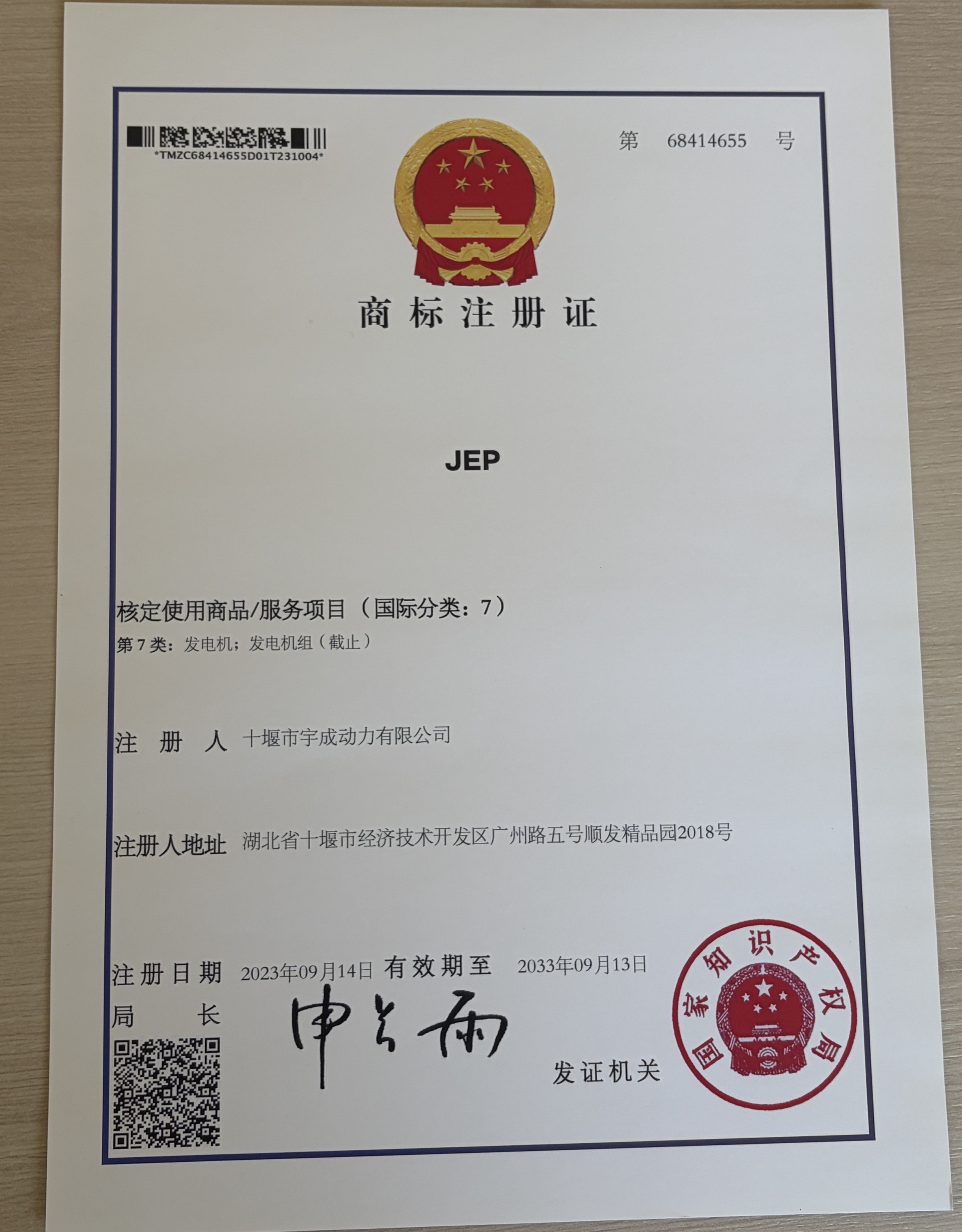 supplierLogo