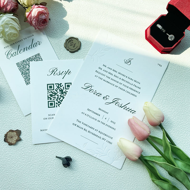 christmas party invite template