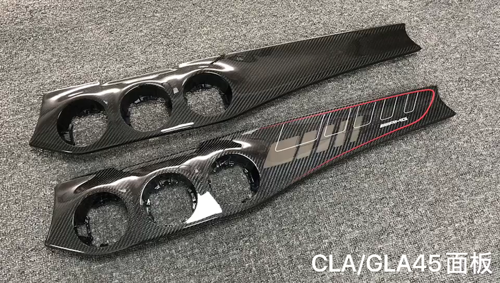 メルセデスベンツ CLA200 CLA250 CLA45 GLA45 AMG 13-17用 ブラック