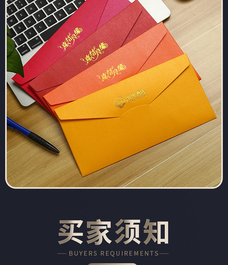 brands to send wedding invites to
