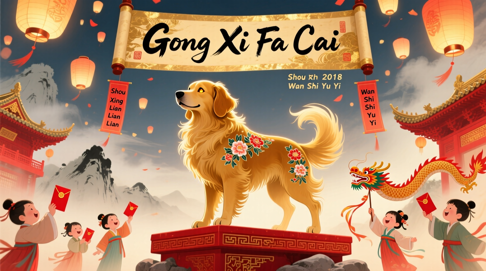 what year was 2018 in chinese new year