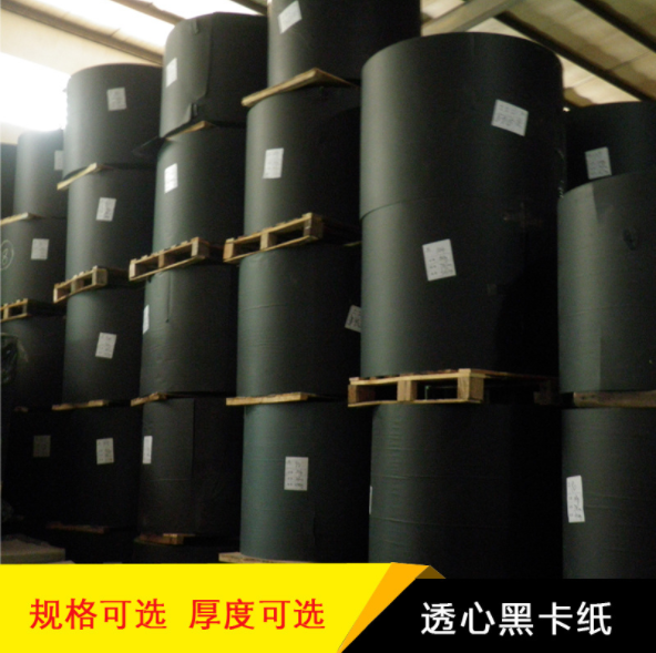 180g 230gsm A4 size textured paper cover paper embossed color board leather grain binding