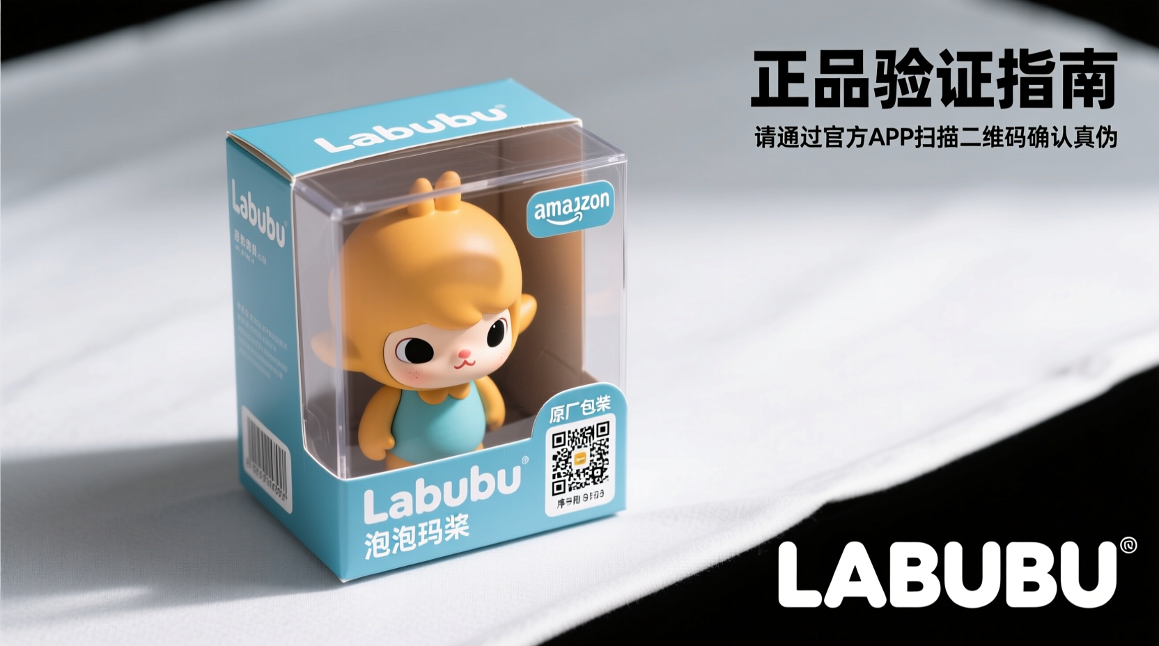 are labubu on amazon legit