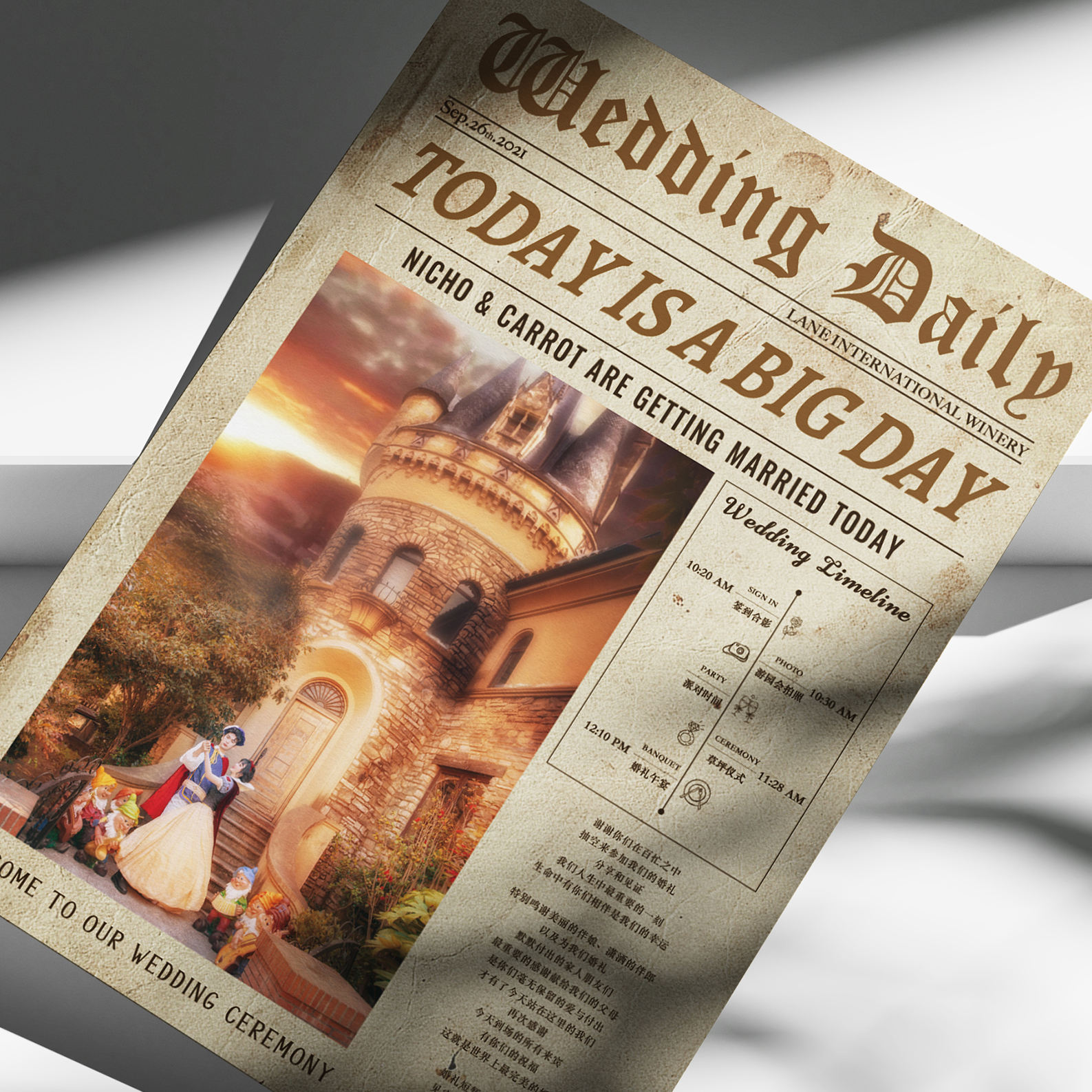 party invitation quotes