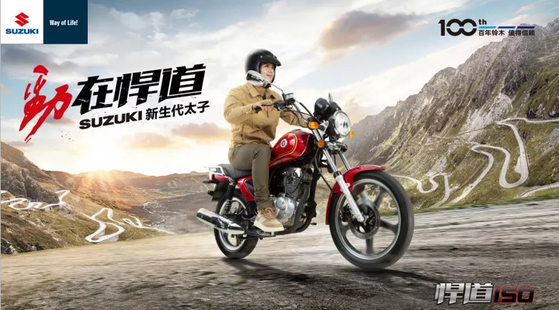 スズキ QS150-6 GN125 モーターサイクル 200mm 地上高 ディスク/ドラム