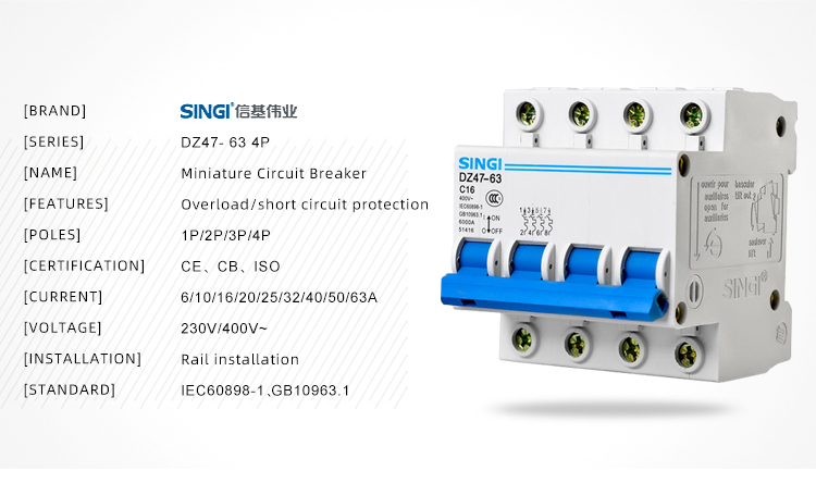 Singi DZ47-63 4P C16 performance heat resistant University mcb circuit breaker