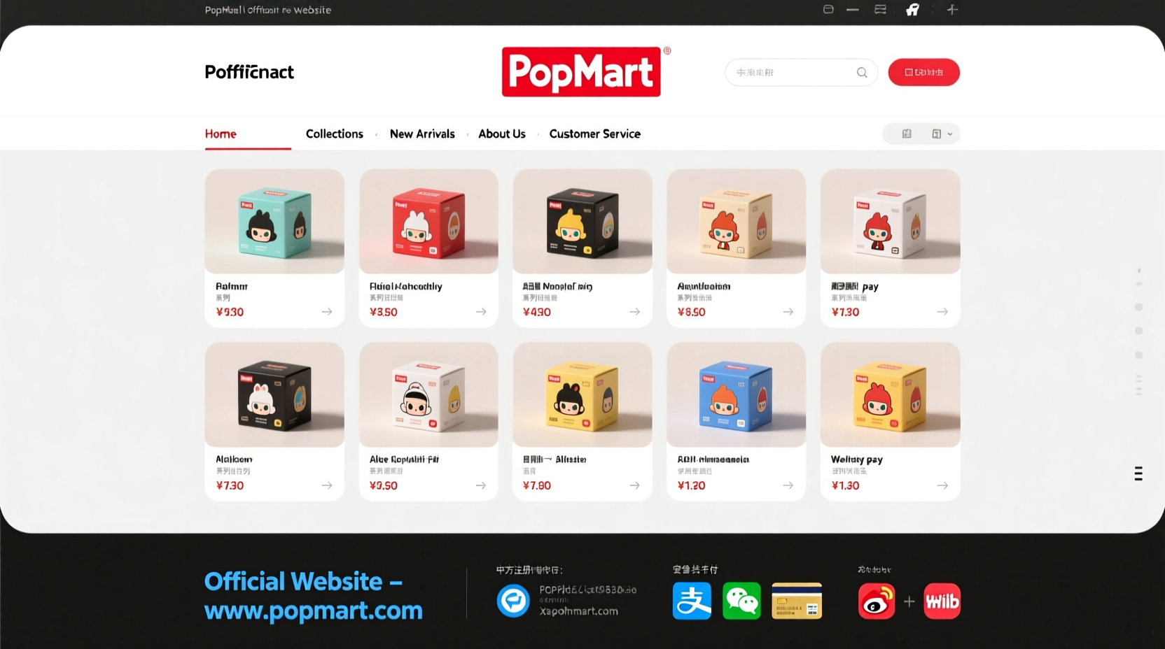 which popmart website is legit