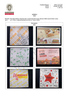 Food wrapping paper certificate Food wrapping paper certificate