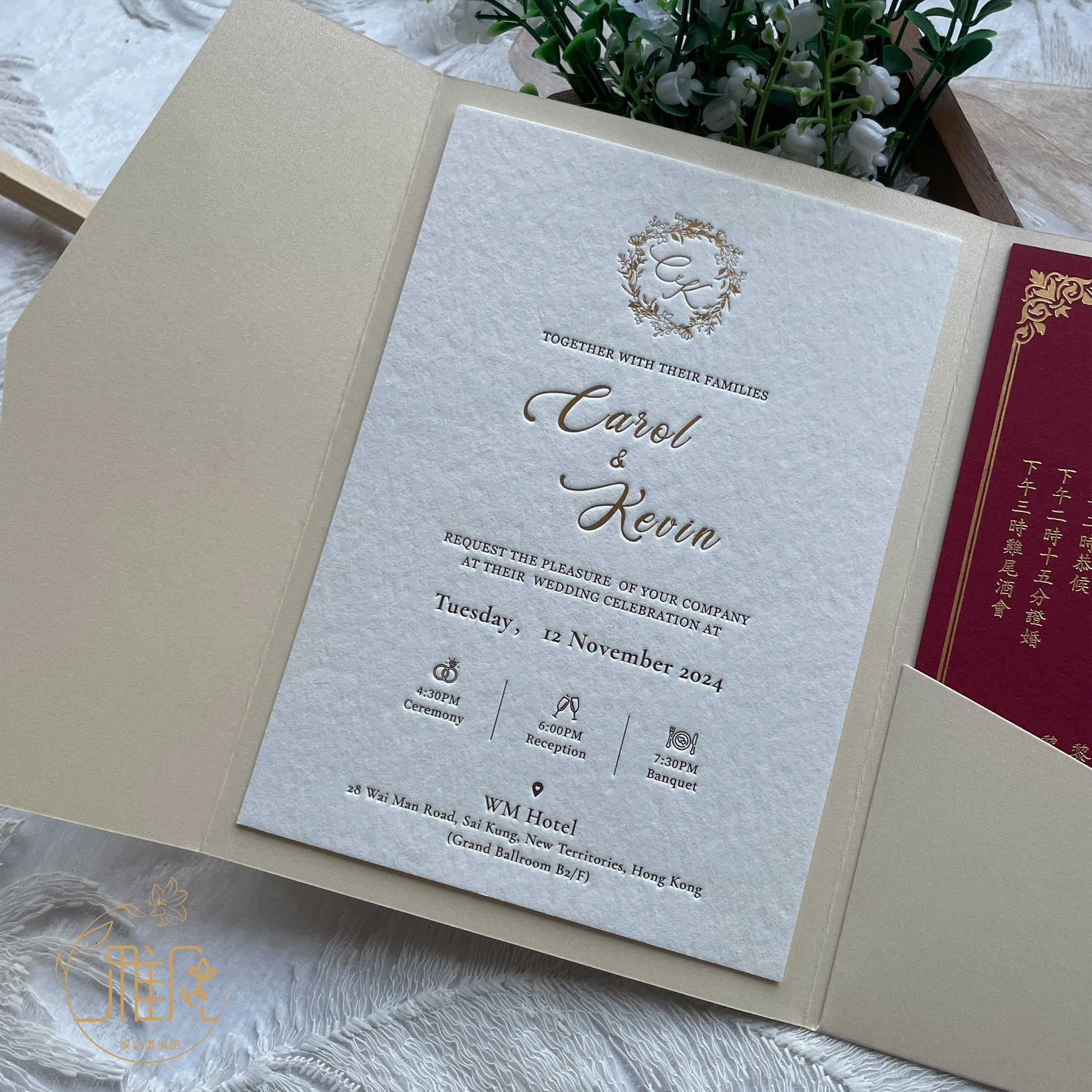 graduation invitation card template