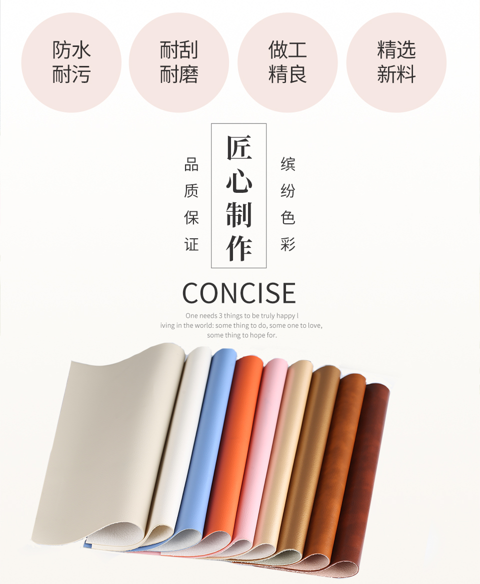 Chinese Factory Supply Furniture Fabric Suede Knitted Fabric Base Lichee Pvc Leather