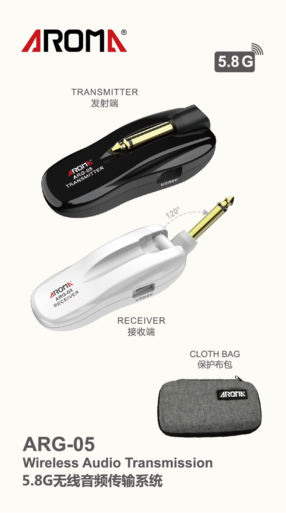 ARG wireless equalizer transmitter ARG-05 for guitars piano and kinds of music instrument China wholesale