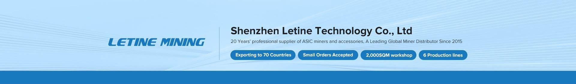 Letine Company Overview - Shenzhen Letine Technology Co., Ltd.