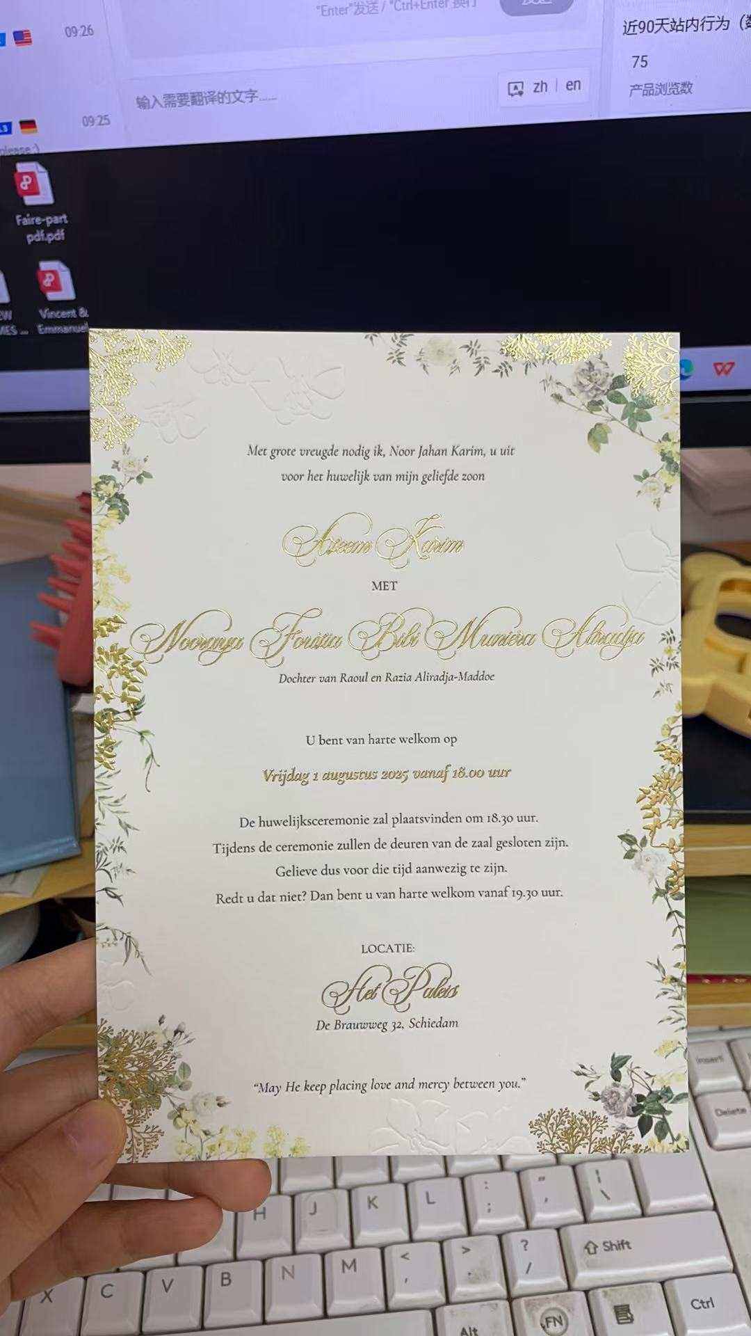 how much are evite premium invitations