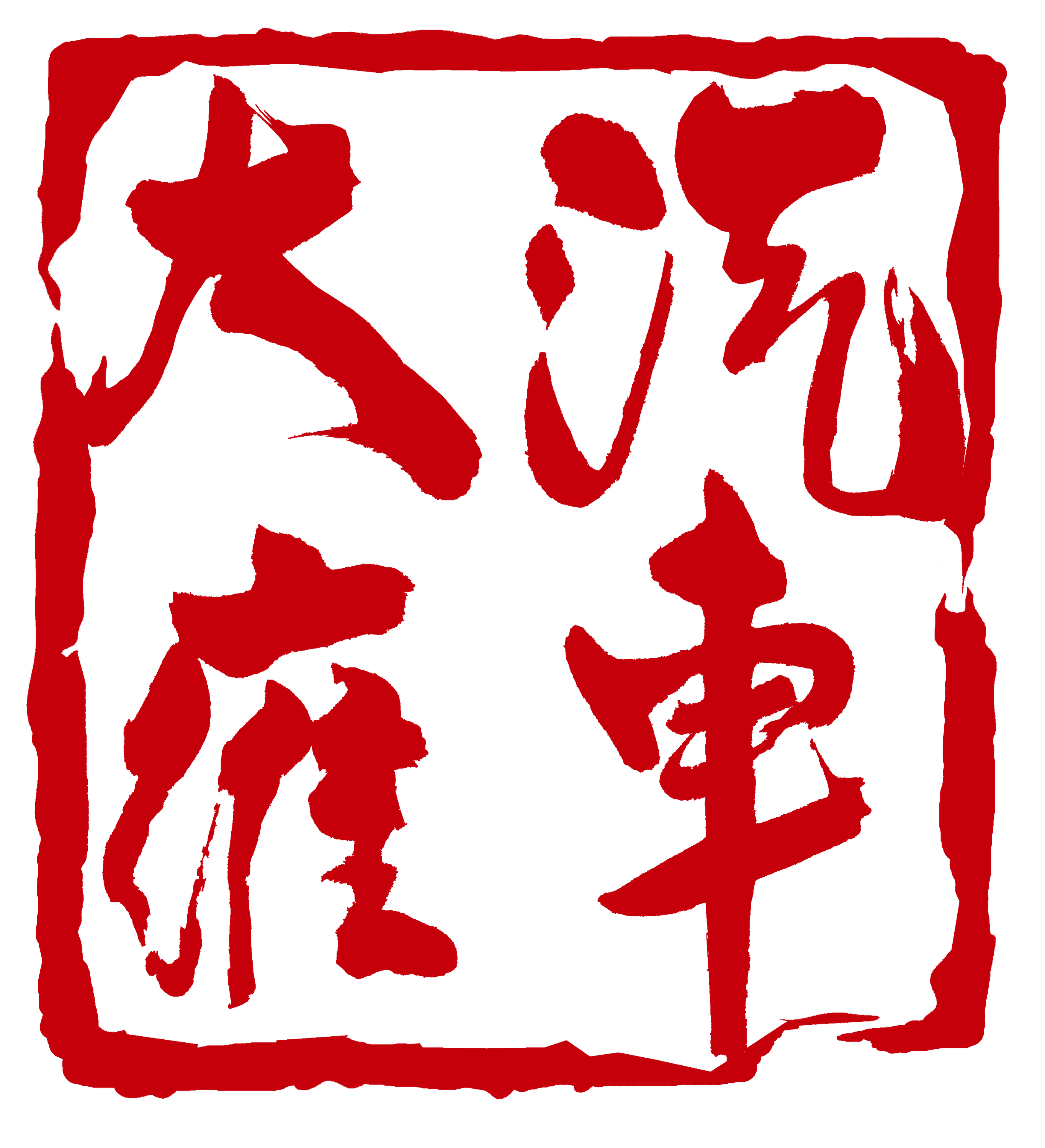 supplierLogo