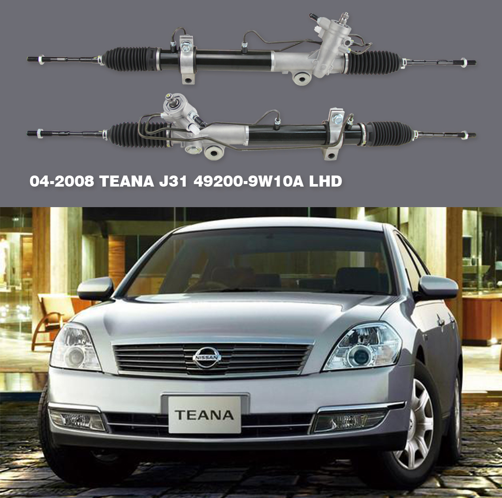 日産セフィーロ、アルティマ、マキシマ、ティアナ A31/A32 J31/J32/L33