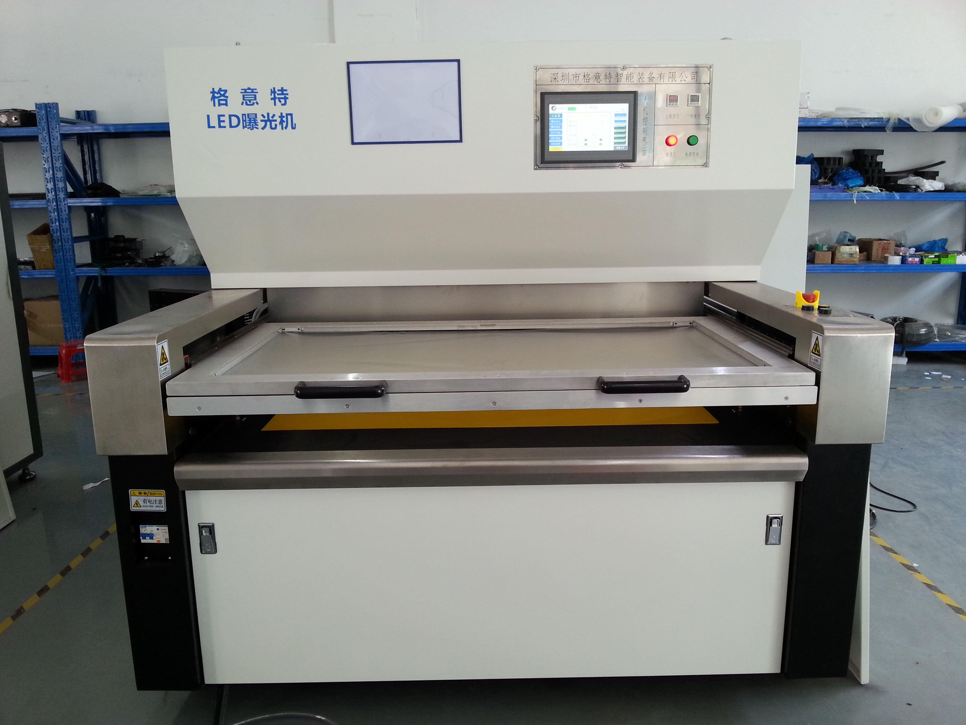 led灯真空精密丝网印刷曝光机 - buy led exposure machine,uv light