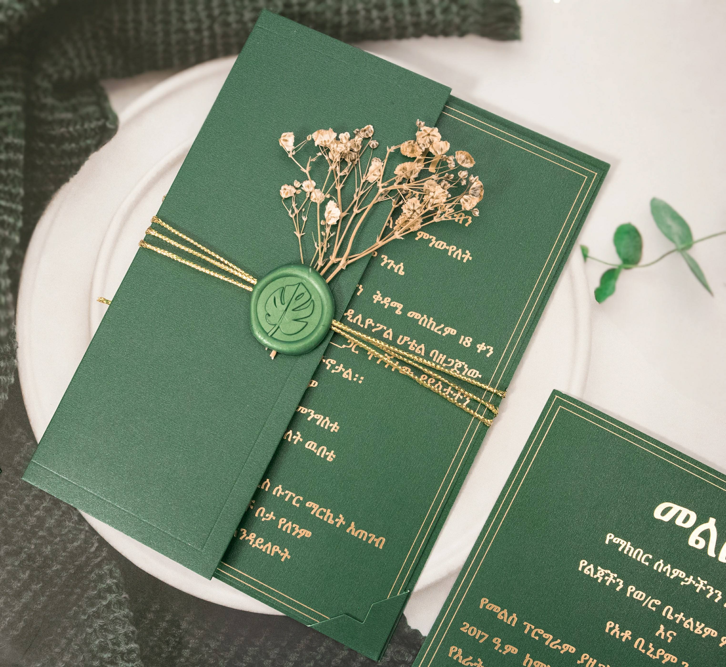 80 birthday invitations