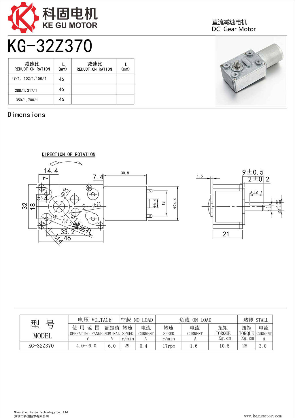 3v 6v N20 12MM worm gear motor 12mm micro right angel gear reduction motor with encode
