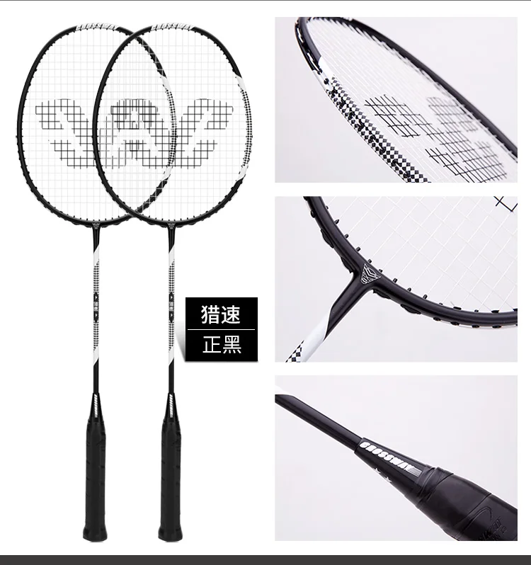 Custom light weight carbon badminton racket