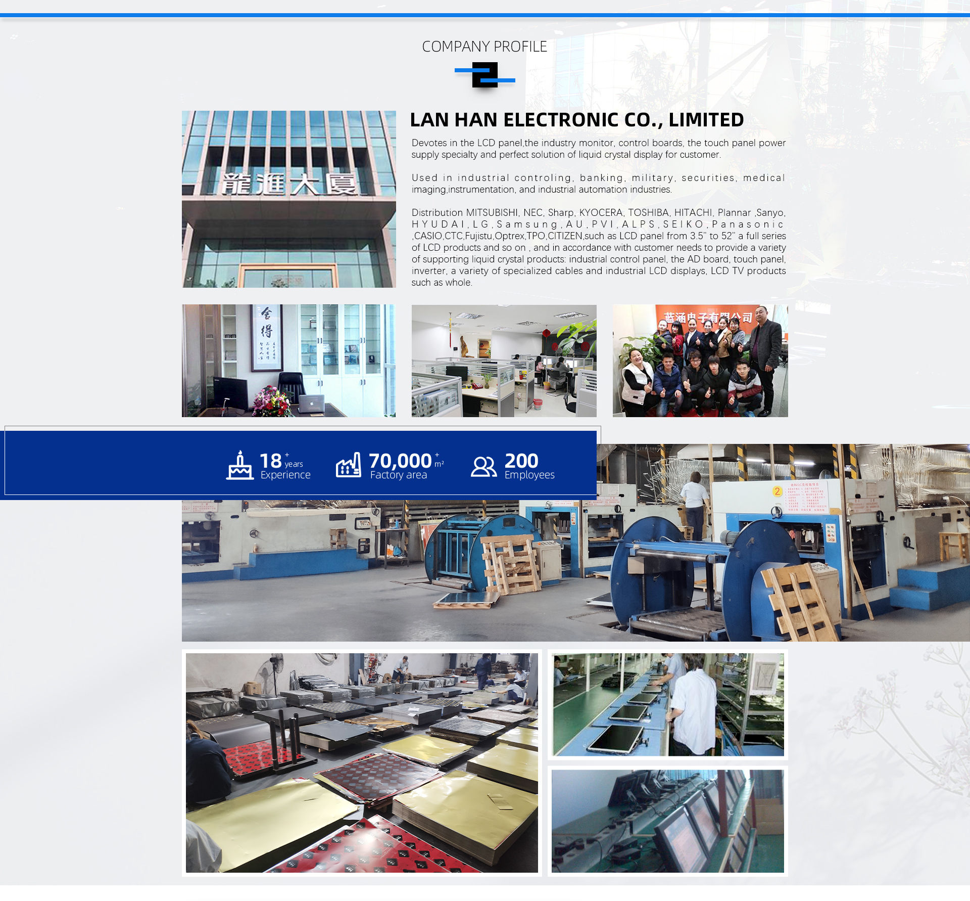 Company Overview - Foshan Lanhan Electronics Co., Ltd.