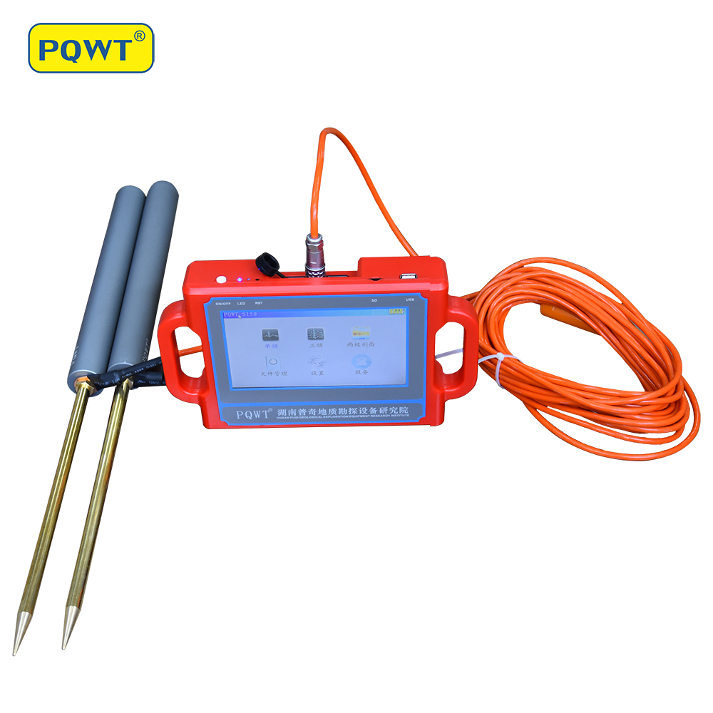 pqwt-s150 150m数字测量仪器地下水探测器物探装备钻井井眼mac - buy