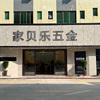supplierLogo