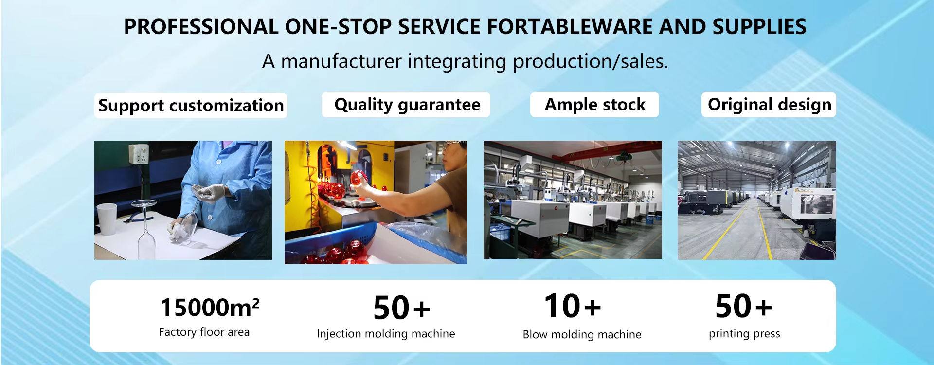 Factory Interior