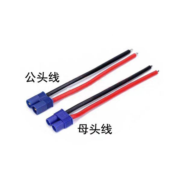 Custom XT30 XT60 XT90 Conector Enchufe Macho Y Hembra Arnés De