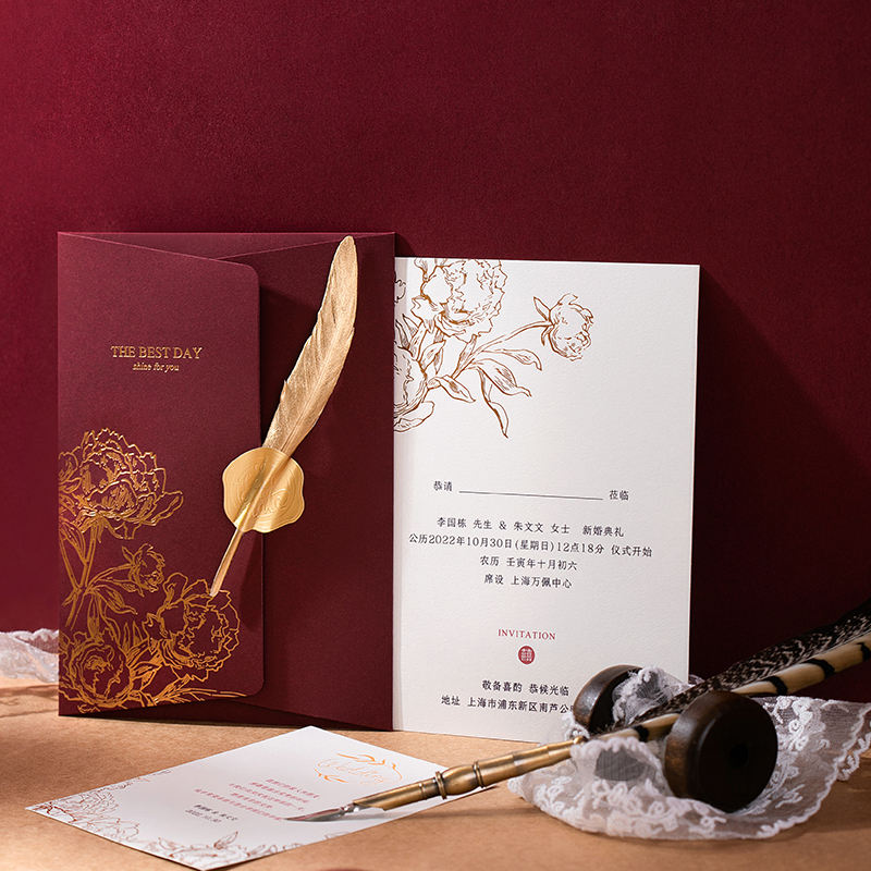 white elephant gift invitation