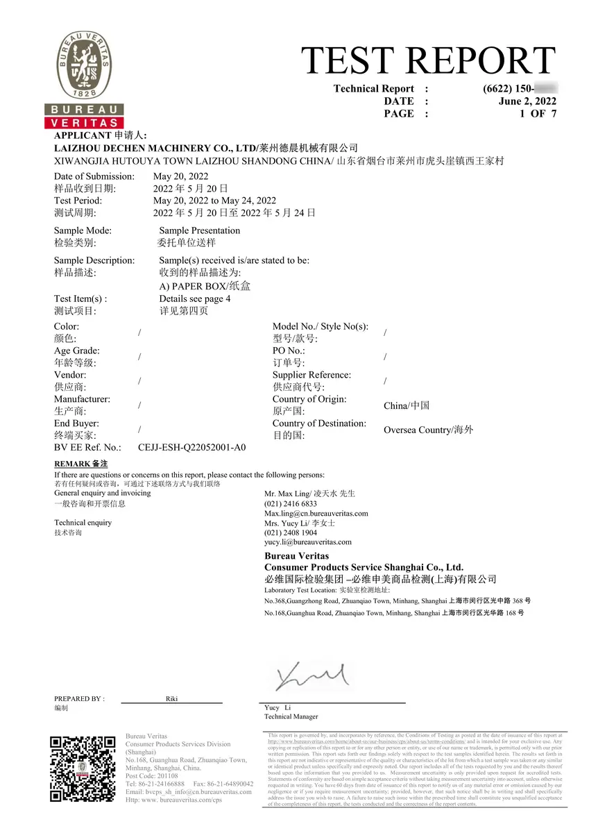 Certificat de boîte de papier
