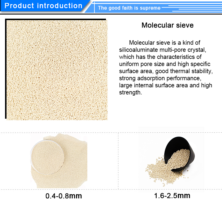 CHEMXIN high purity oxygen concentration sodium zeolite 13x hp molecular sieve 0.4-0.8mm 1.6-2.5mm for PSA oxygen generator