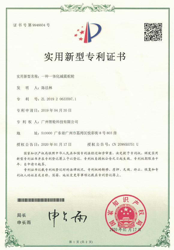 ZL-350 Vertical AGV Steering Wheel For Kinco Motor Forklifts And Logistics Car