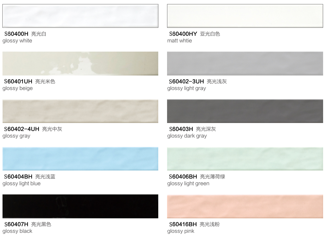 Hasin Ripple Surface Colourful 60x400mm 3D Bathroom Kitchen Tile