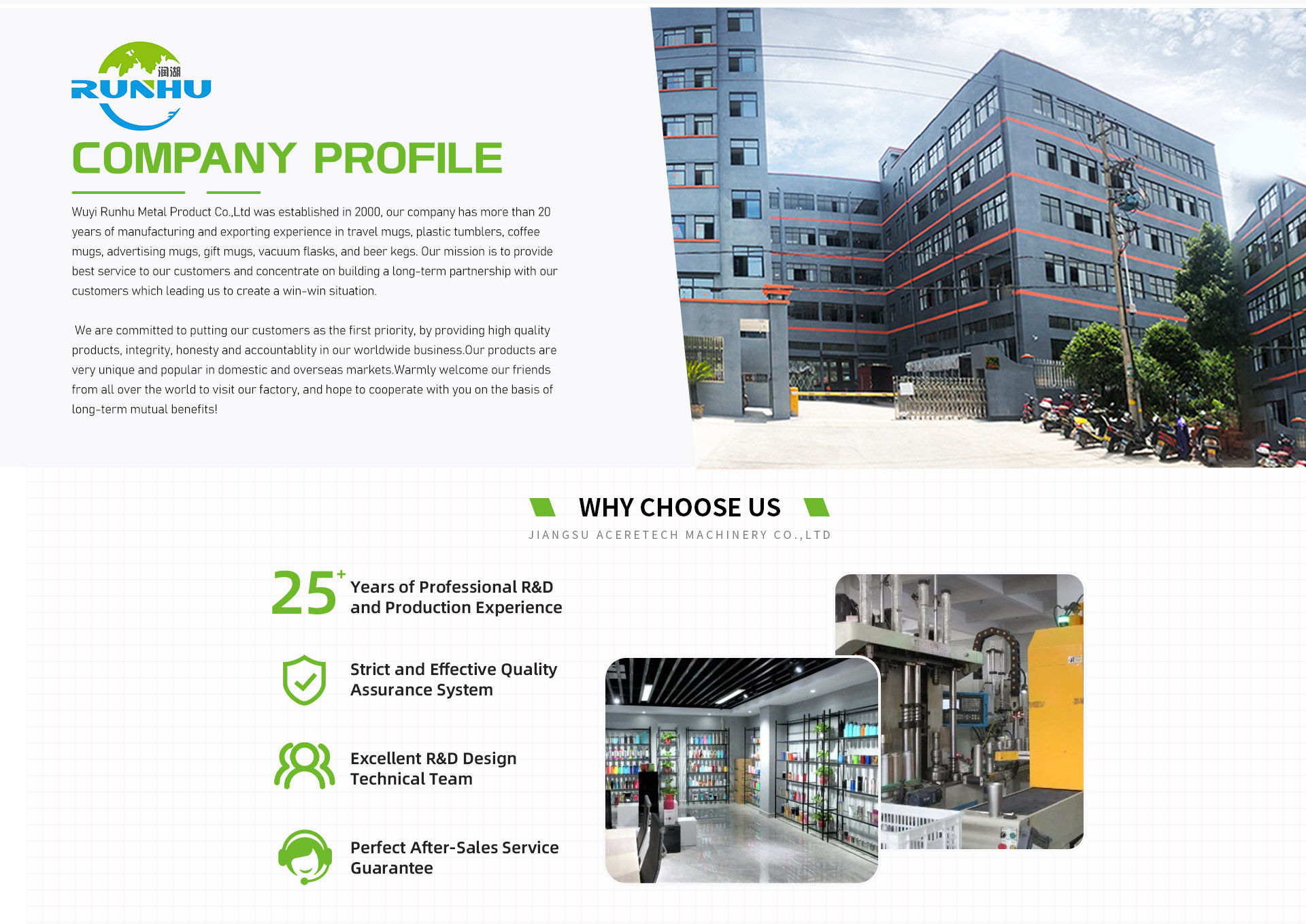 Company Overview - Wuyi Runhu Metal Product Co., Ltd.