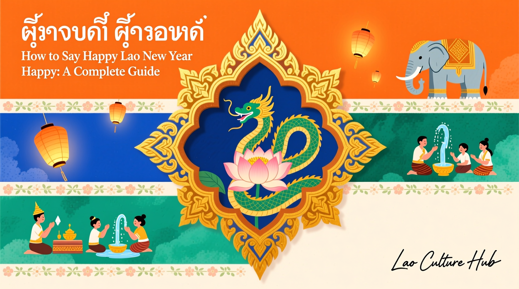 how to say happy lao new year