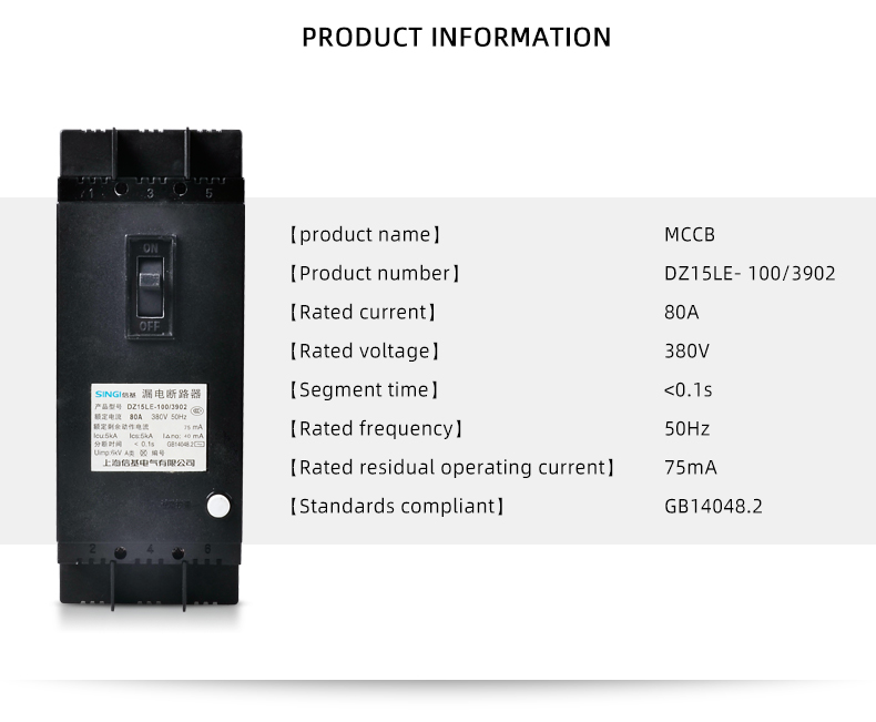 Singi molded case circuit breaker MCCB electrical Air SAFETY disjoncteur DZ15LE Series Manufacturer factory